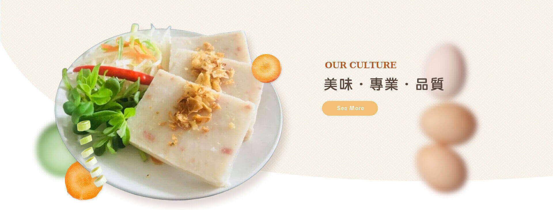 珍好麥食品有限公司